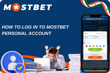 How to Log in to Mostbet Personal Account