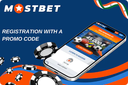 Registration with a Promo Code